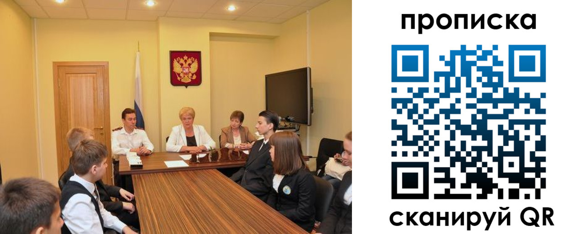 прописка паспорт в Апрелевке