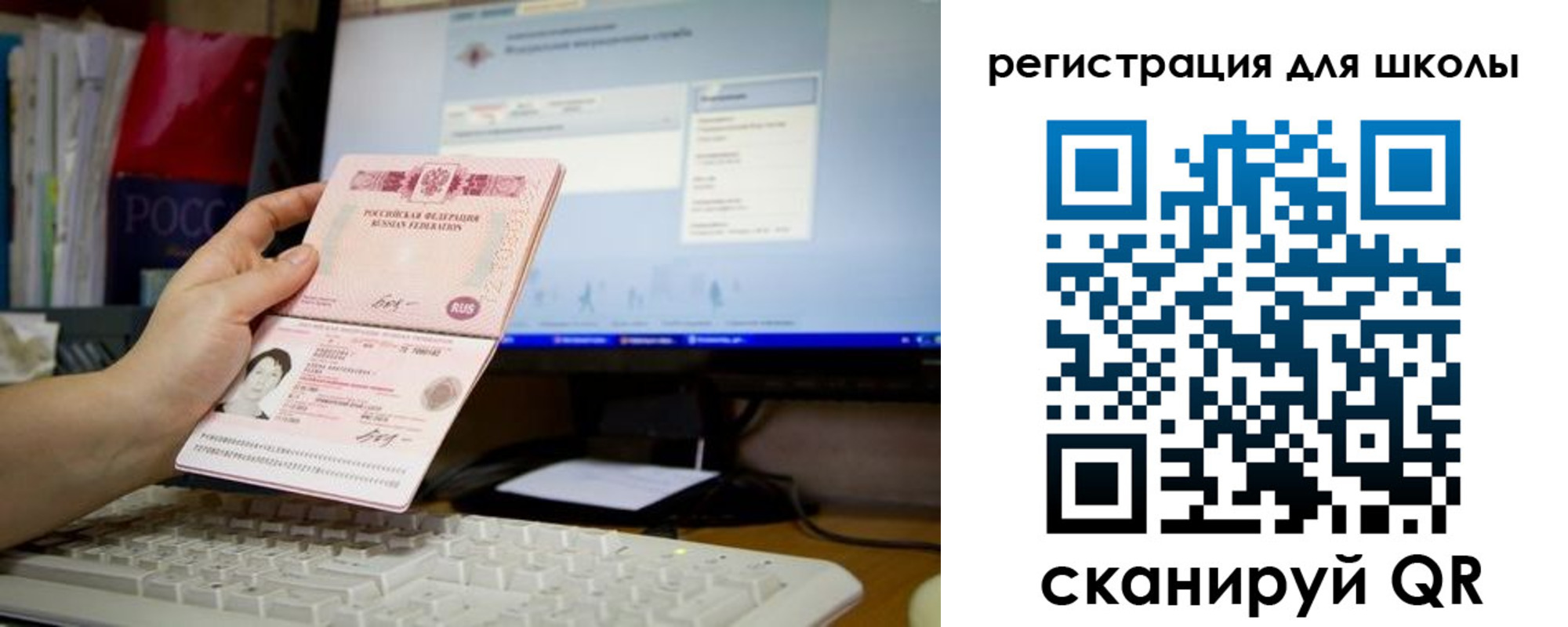 прописка регистрация в Апрелевке