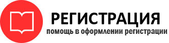 прописка в Апрелевке id947907